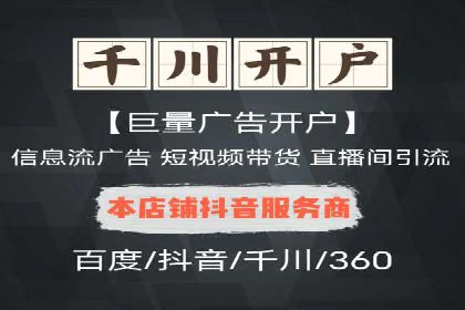 某行业巨头如何利用百度推广获客