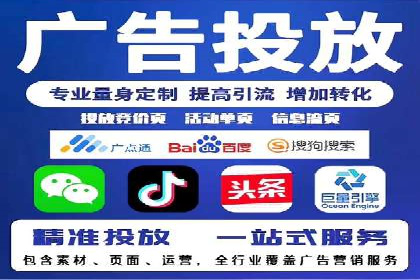 解析百度推广代运营公司运营模式